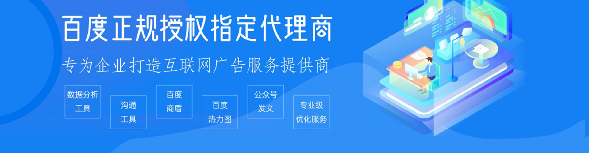 克山sem代运营