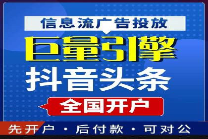 深度报告：专业SEM托管在各行业的成功应用