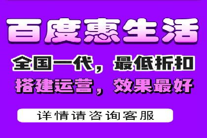 百度竞价广告收费策略探讨