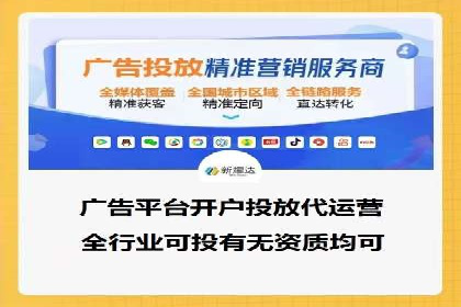 竞价SEM托管全解析：如何实现精准营销
